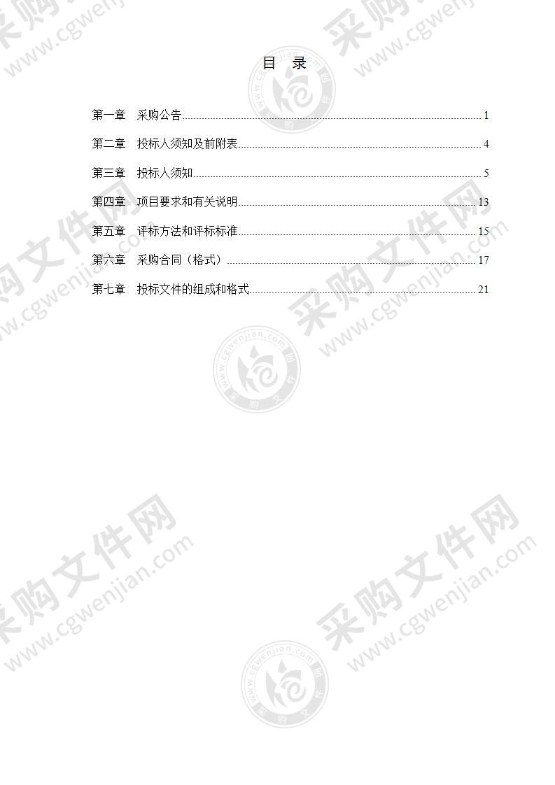 2022年武进区室外健身场地及路径新建、更新项目