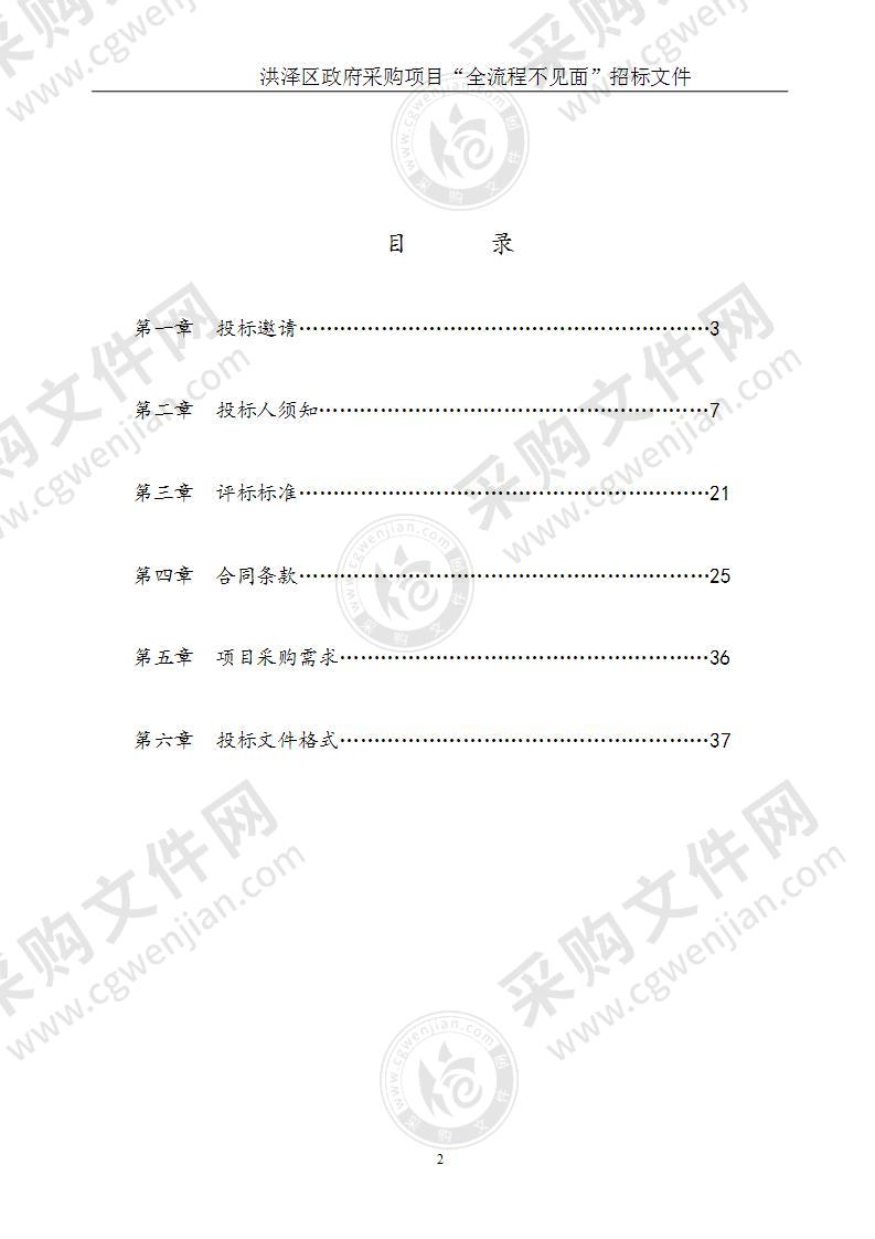 洪泽中等专业学校智能制造实训基地工业设计机房采购项目