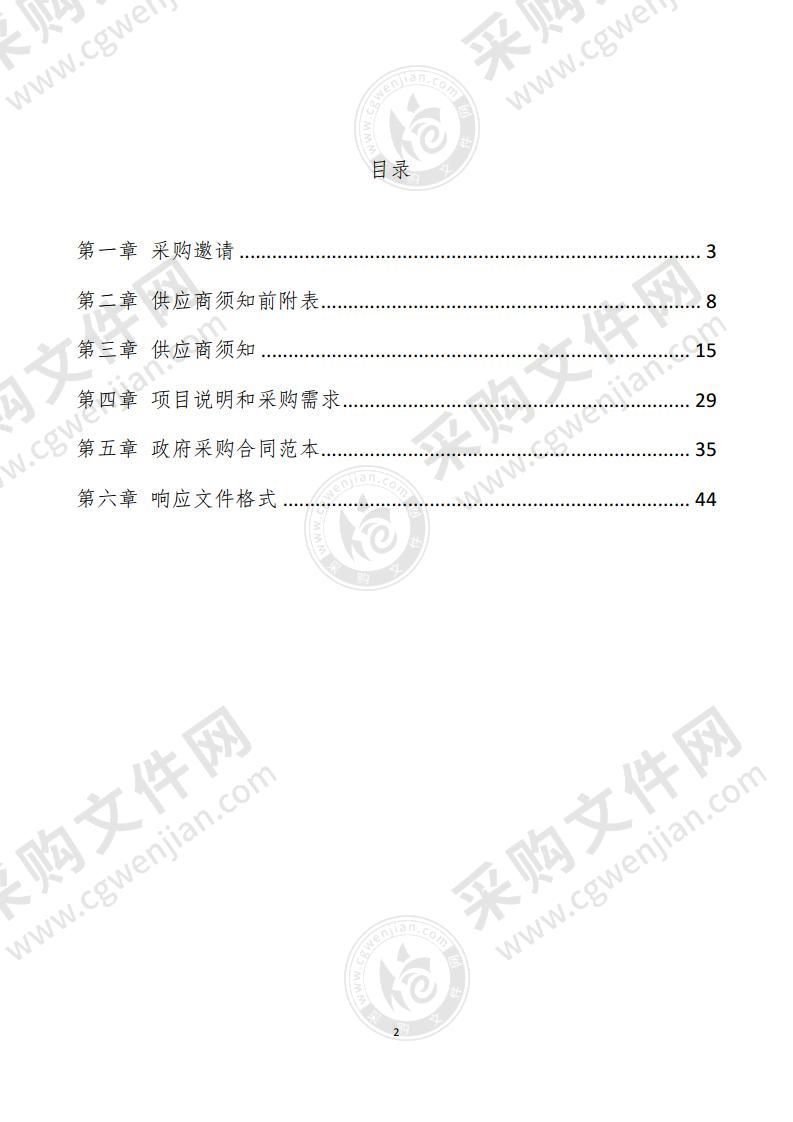 宁夏天地图数据融合更新（2022年）