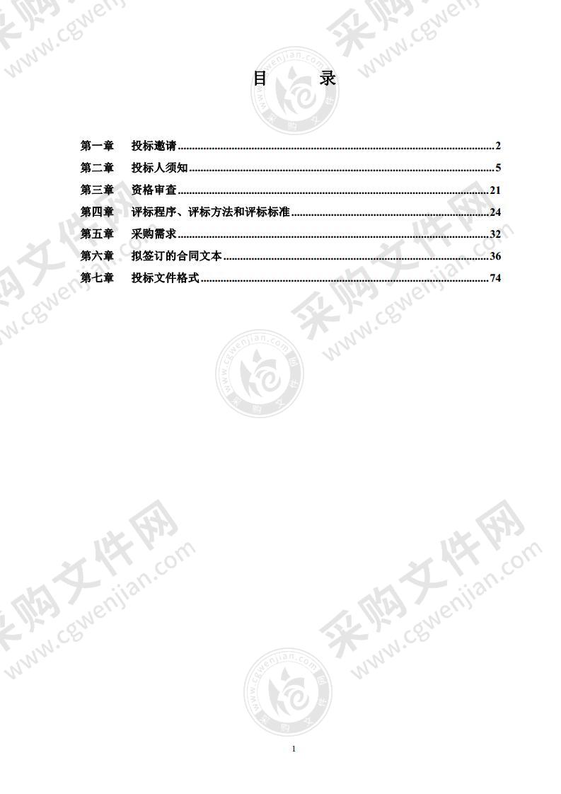 首都医科大学附属北京儿童医院GE CT、MR维保项目