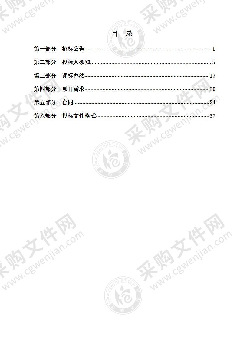 2022年中云街道无物管小区保洁服务