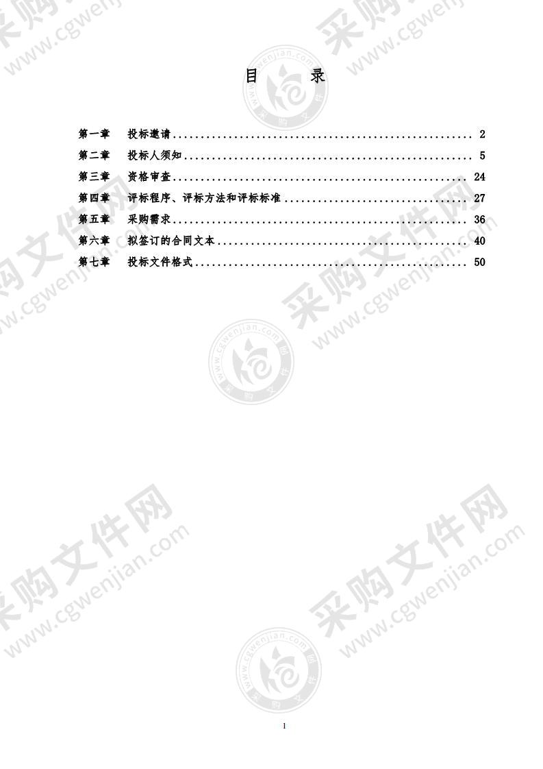 北京广播电视行业渠道推广项目