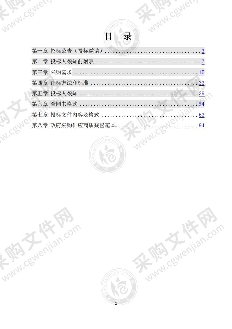 贵池区前江工业园金融商务中心装饰工程项目LED大屏设备