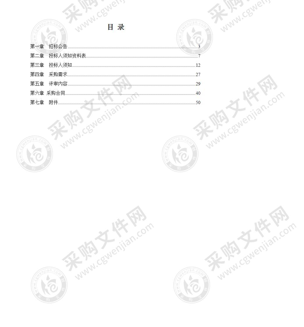 大兴区地下管线数据更新加工入库