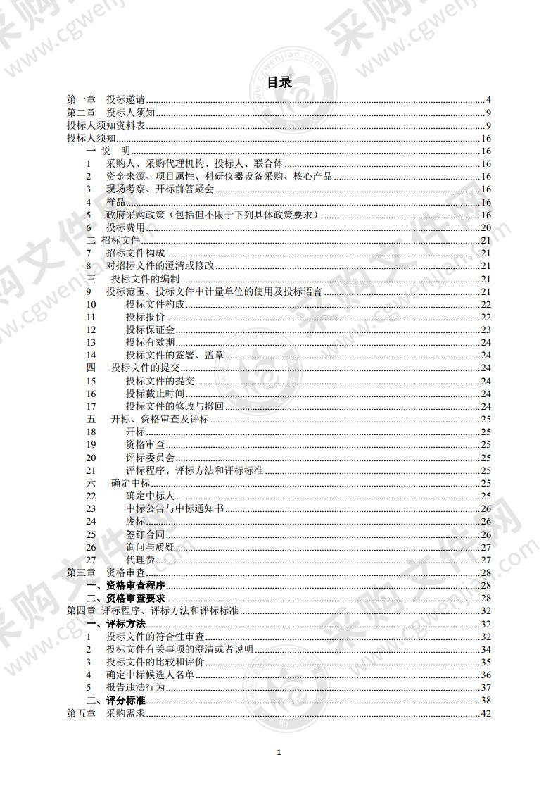 生产用车更新