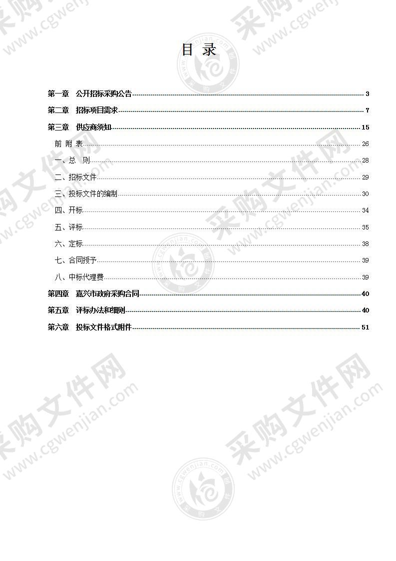 2022年度独山枢纽管理所一次性维修养护项目