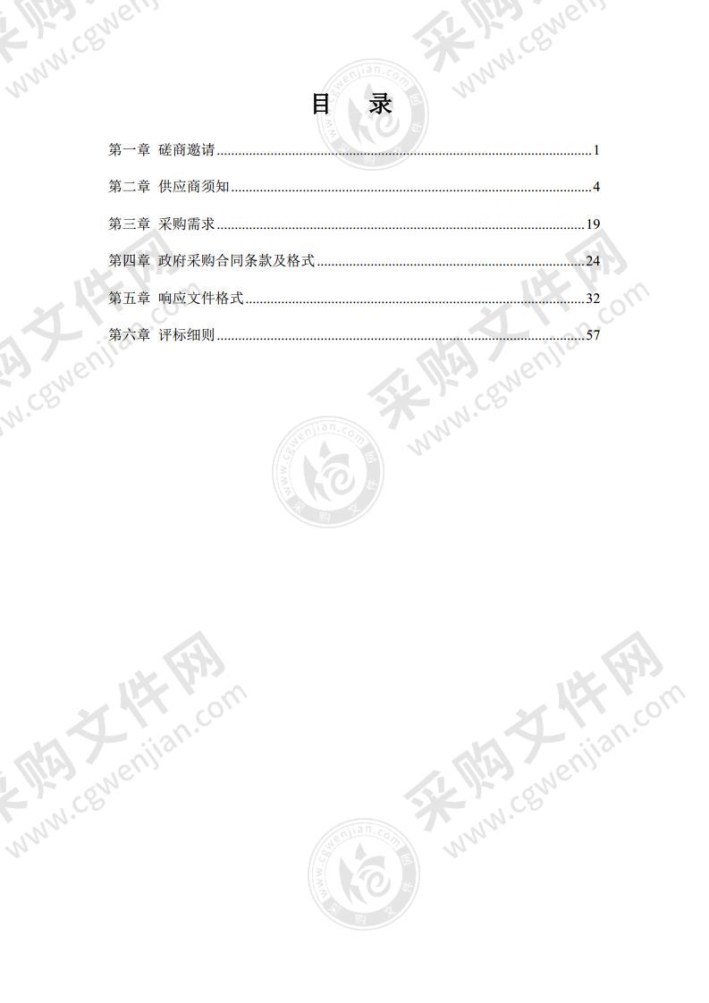 行政应诉工作-行政执法办案经费