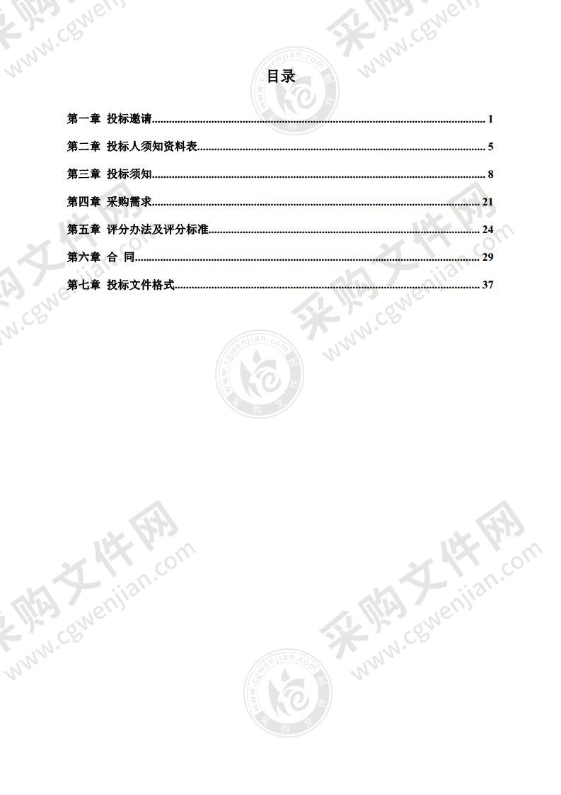 首都图书馆文献整理、搬倒、排架服务