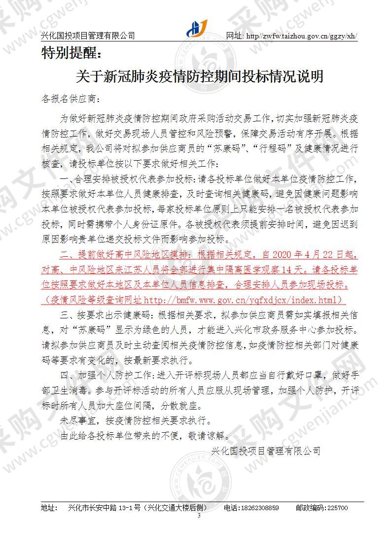 陈口村安置房一期主体工程等项目结算审计（复核）服务