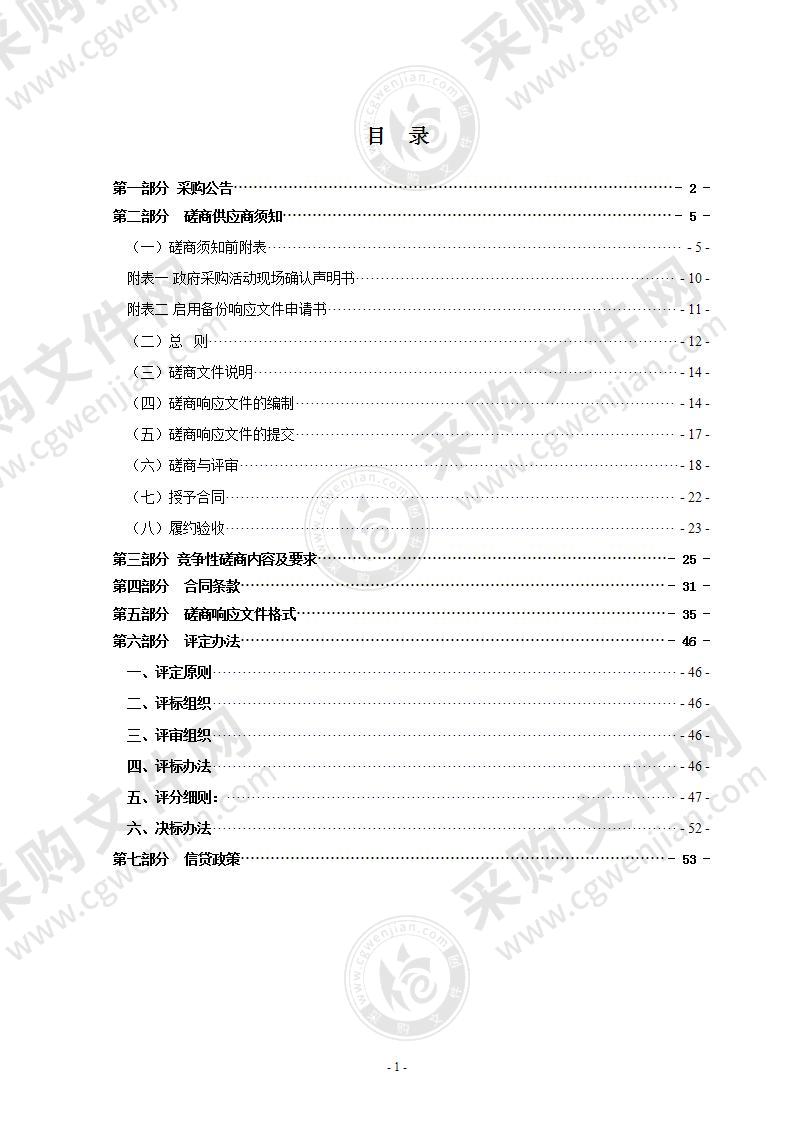 瑞安市2022年“千万农民素质提升工程”培训（技术型）