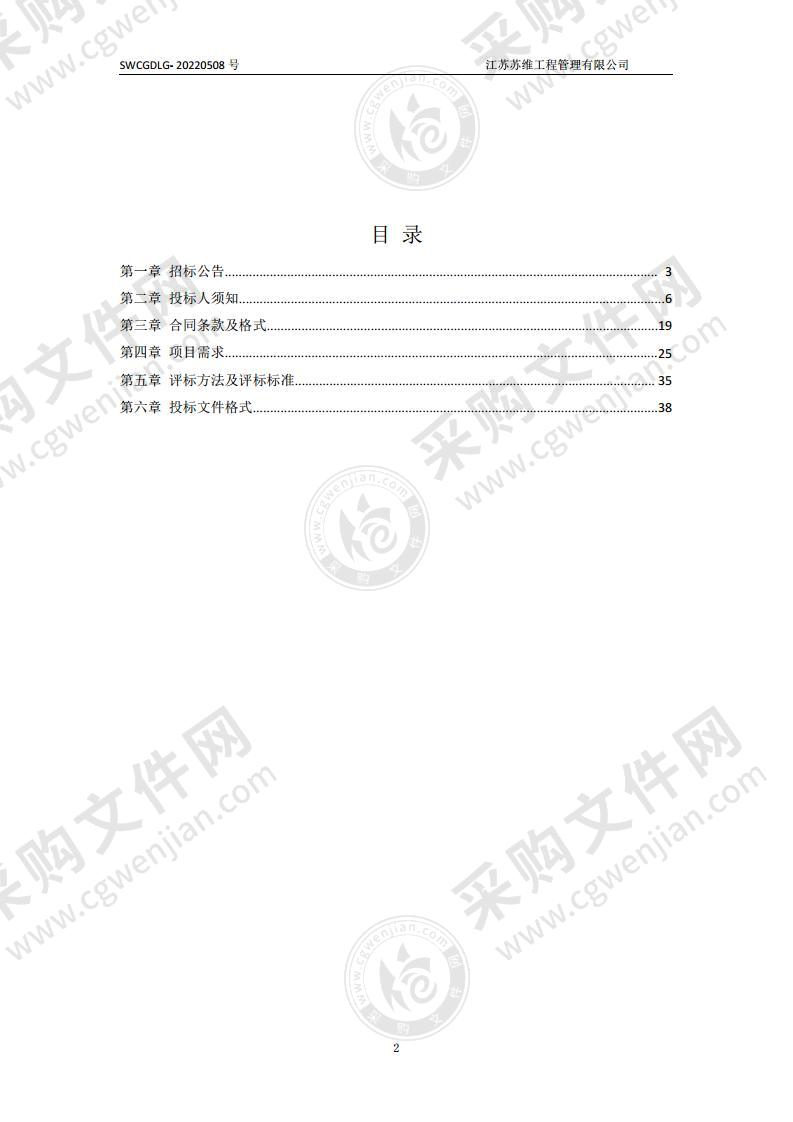 扬州工业职业技术学院化工原理实验装置项目