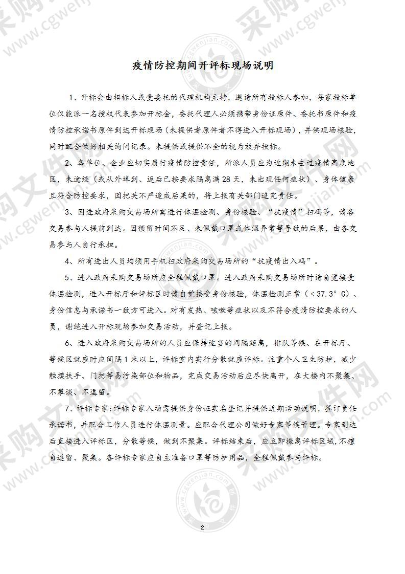 高邮市自然资源和规划局档案库房提档升级施工一体化项目