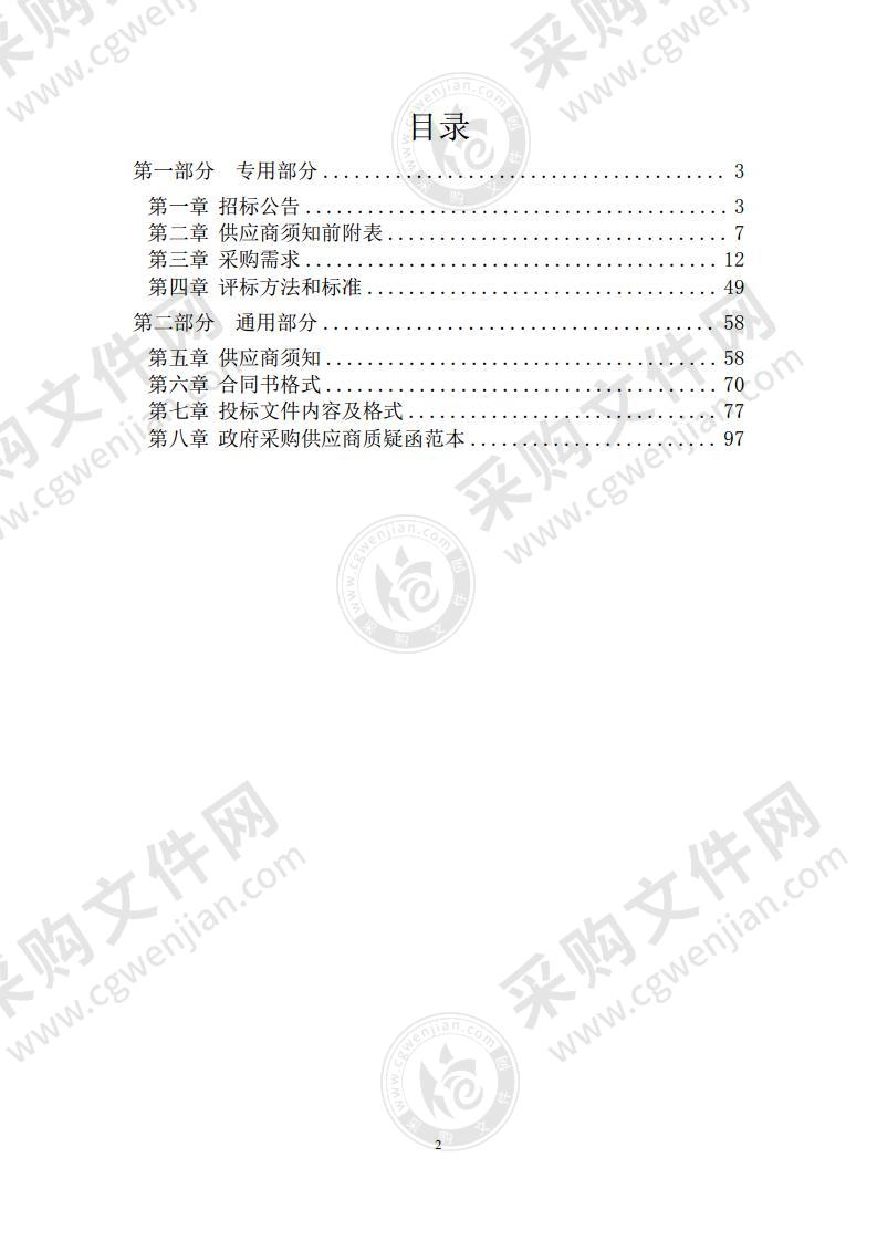 安徽卫生健康职业学院教学诊断与改进平台