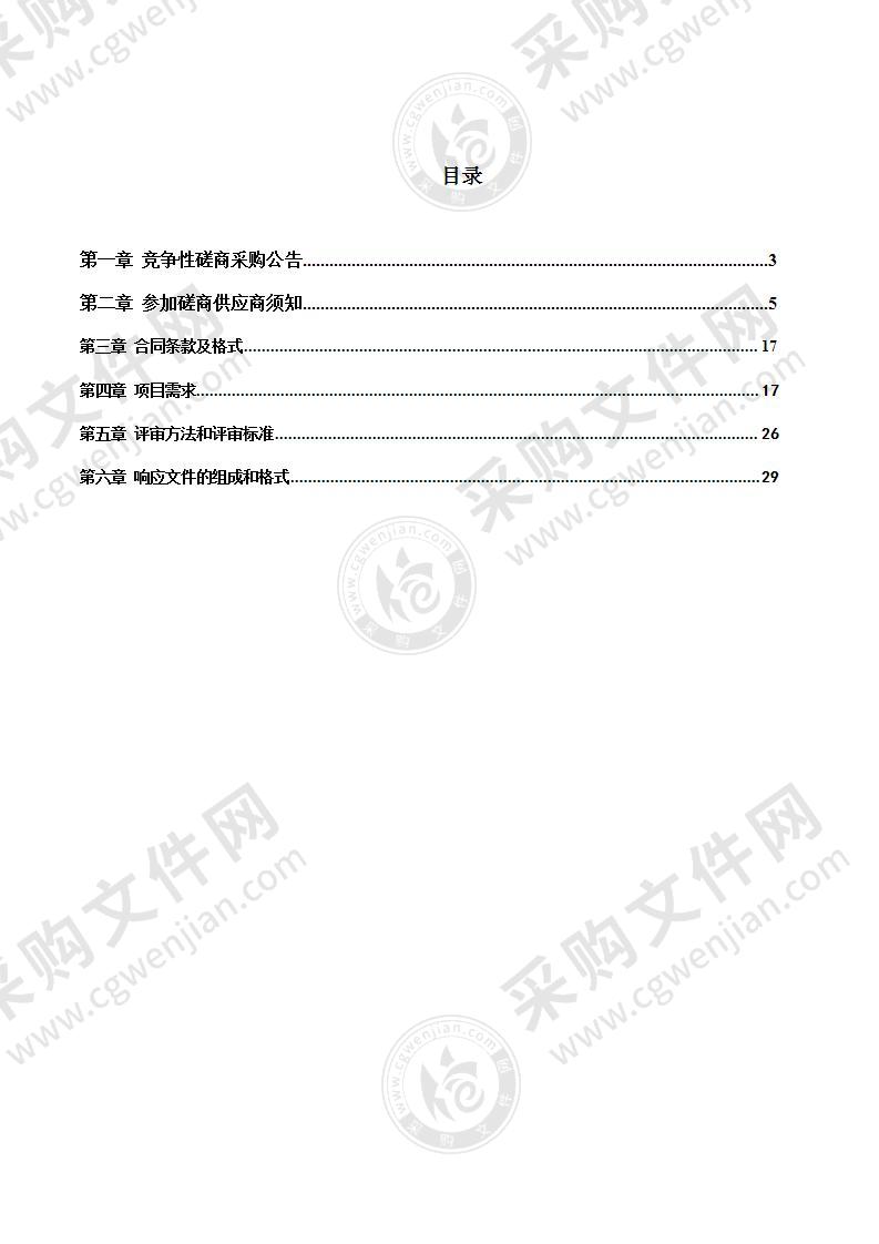 2022年检测实验试剂耗材采购项目