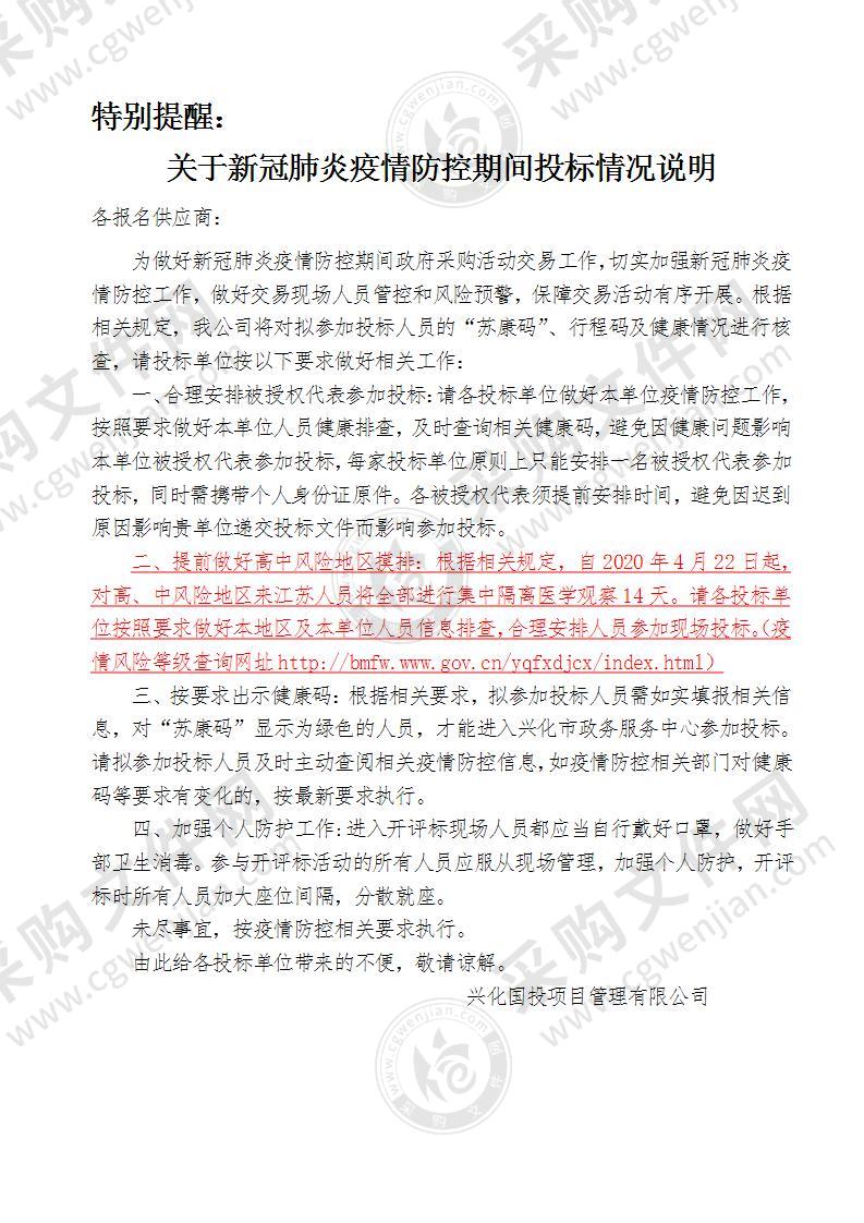 开发区高端装备制造产业核心区规划环评