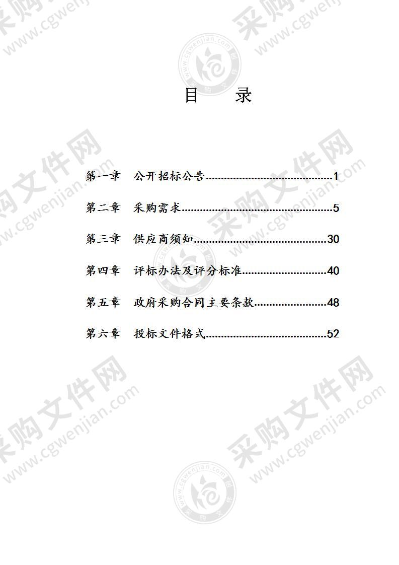 瞻岐镇交通组织设施项目