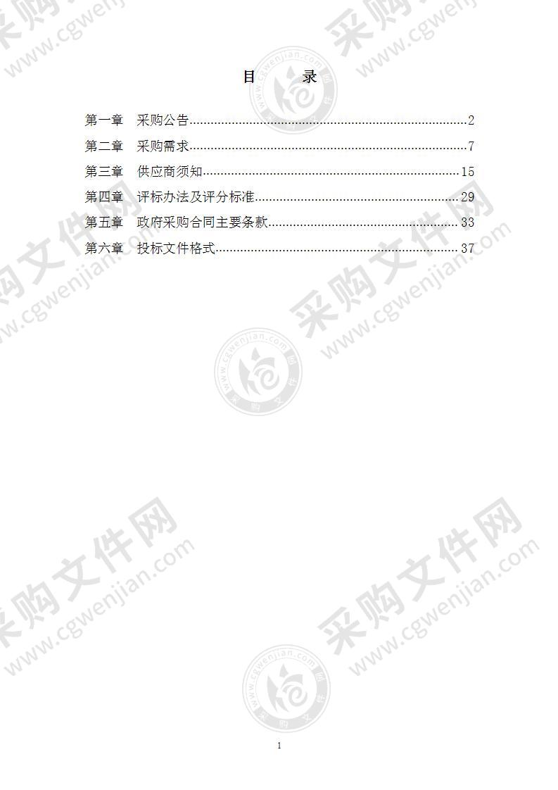 宁波望春工业园区管理委员会2022年专职消防装备器材、消防车采购项目