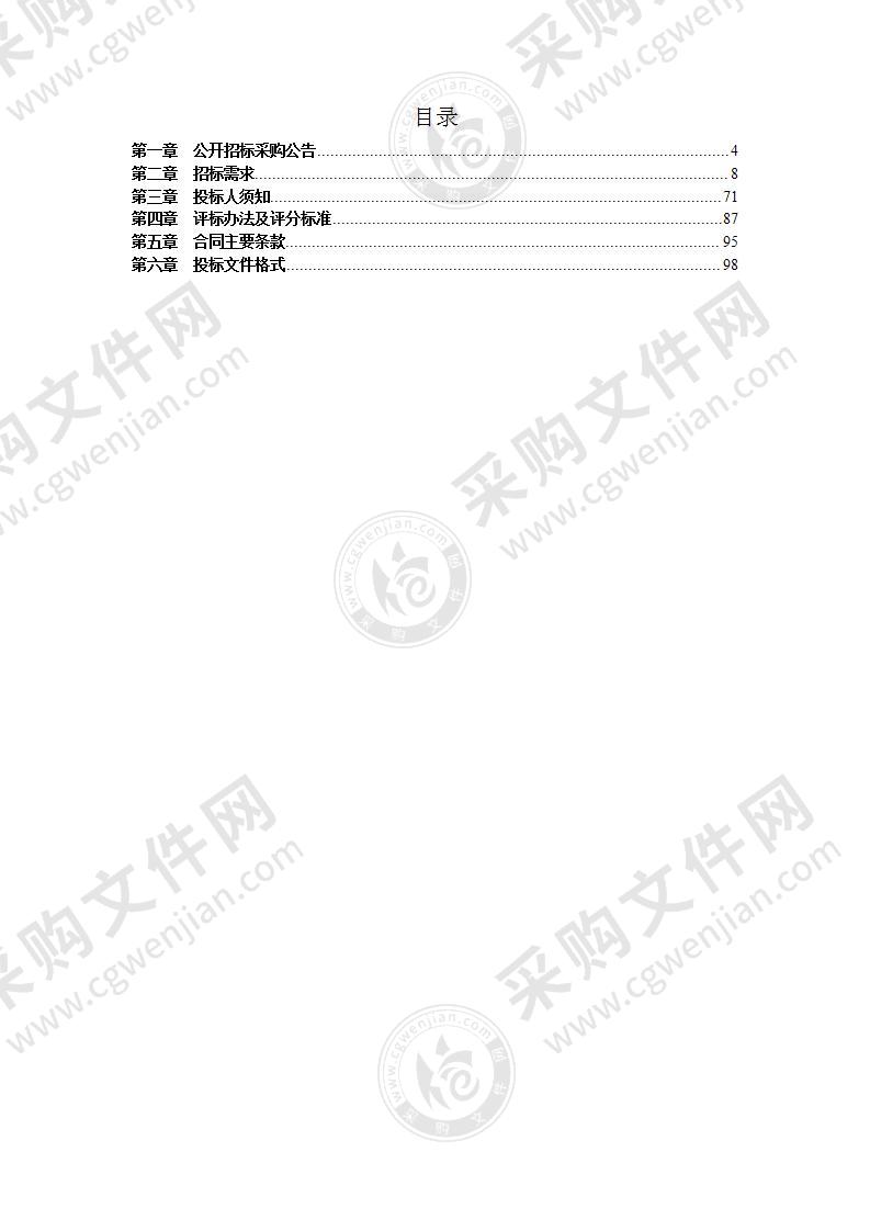 江北区2022年城镇老旧小区改造工程（孔浦街道）智能化项目