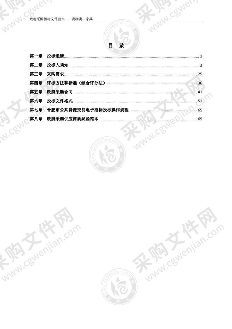 阜阳监狱罪犯床铺更新