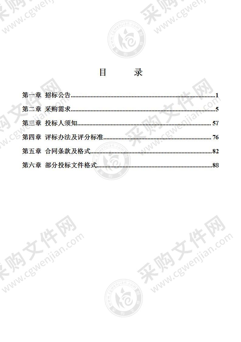 镇海交警大队2022年道路交通设施日常维护项目