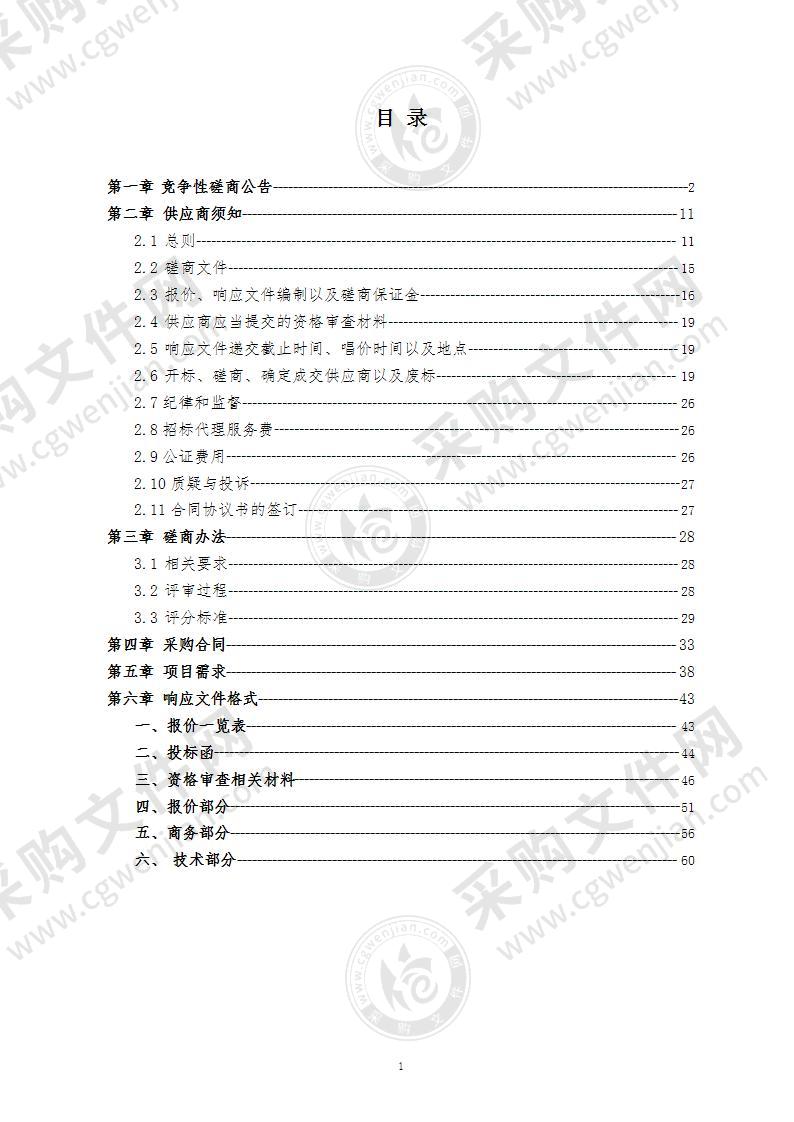 潍坊职业学院1+X“机械产品三维模型设计（中级）”认证站点建设项目