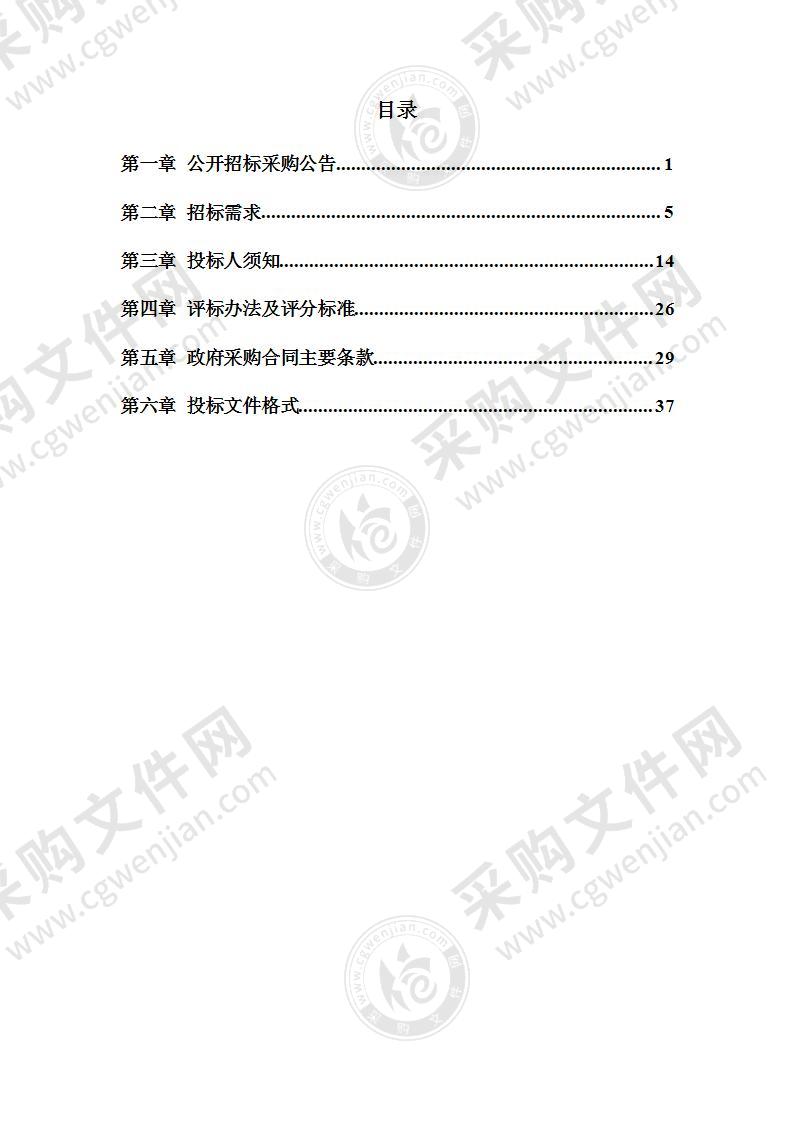 2022年宁波镇海区招宝山街道垃圾分类第三方测评项目