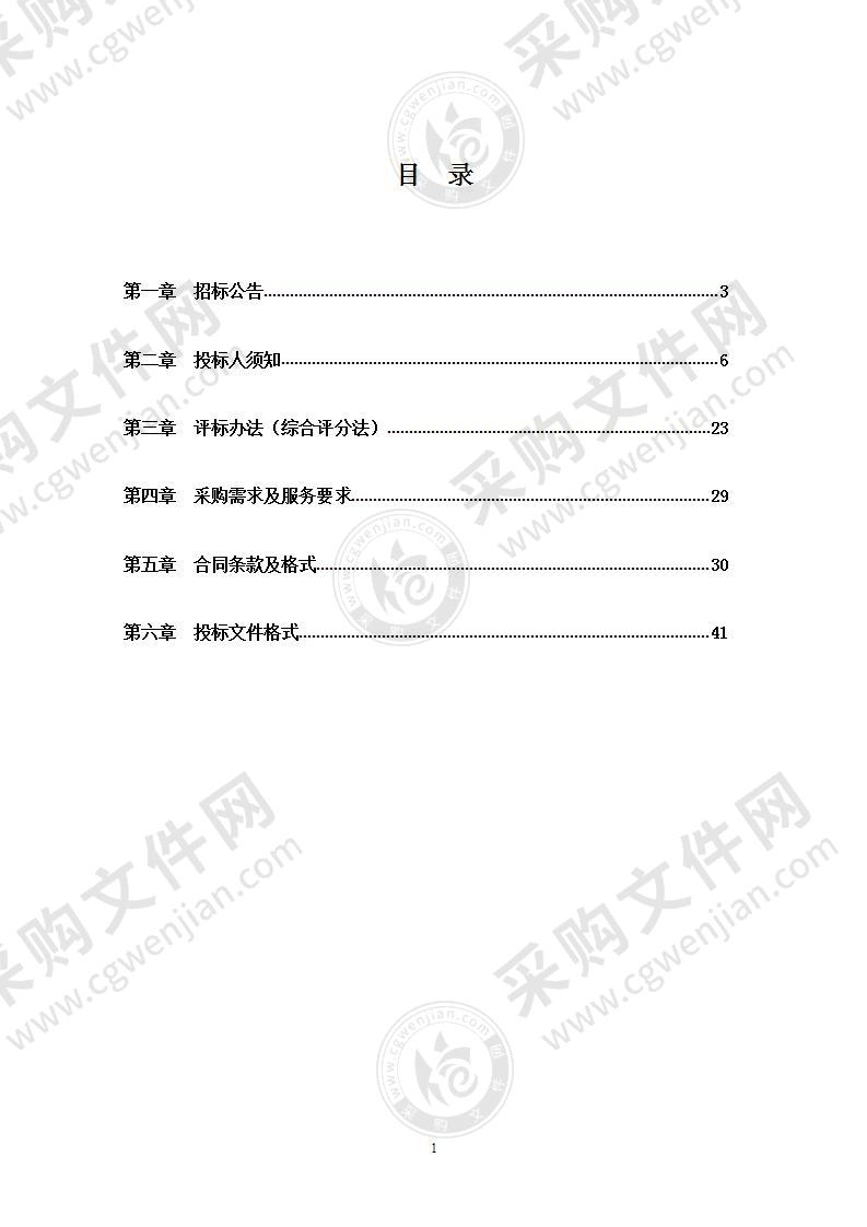 滁州职业技术学院9-10号宿舍楼寝室钢质门更换工程