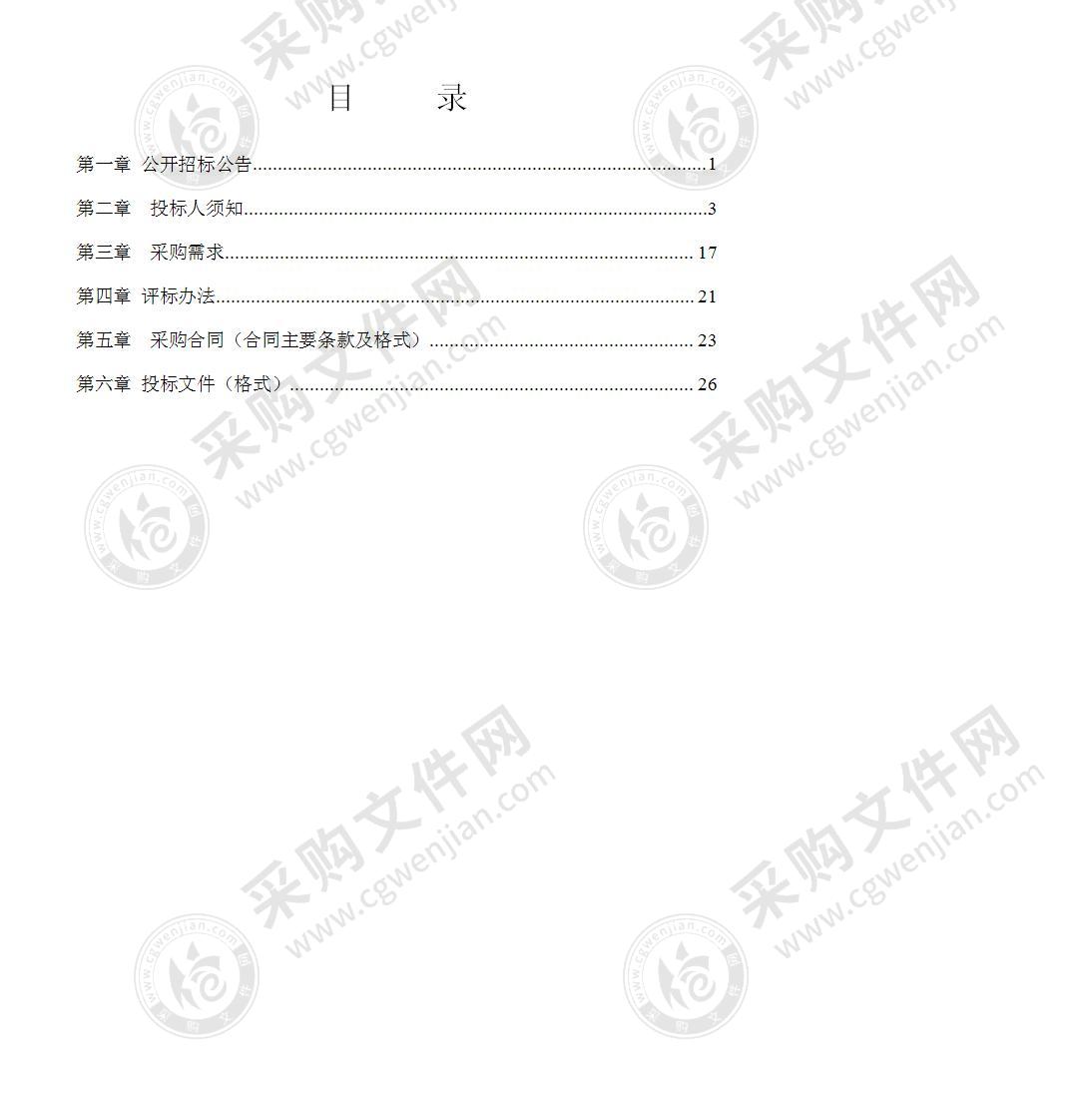 灵川县人民医院肾内科血液透析中心制水设备及新内科综合楼内镜清洗工作站、新风系统、纯水系统采购