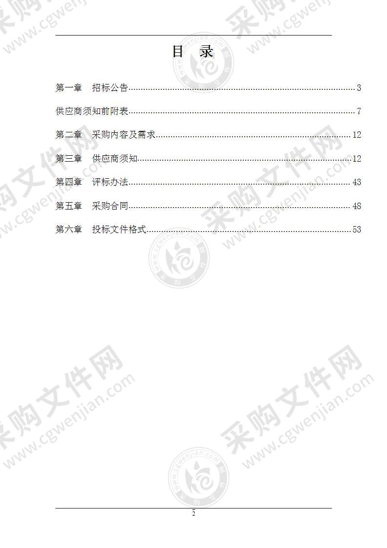 嘉兴市第二医院住培管理系统项目