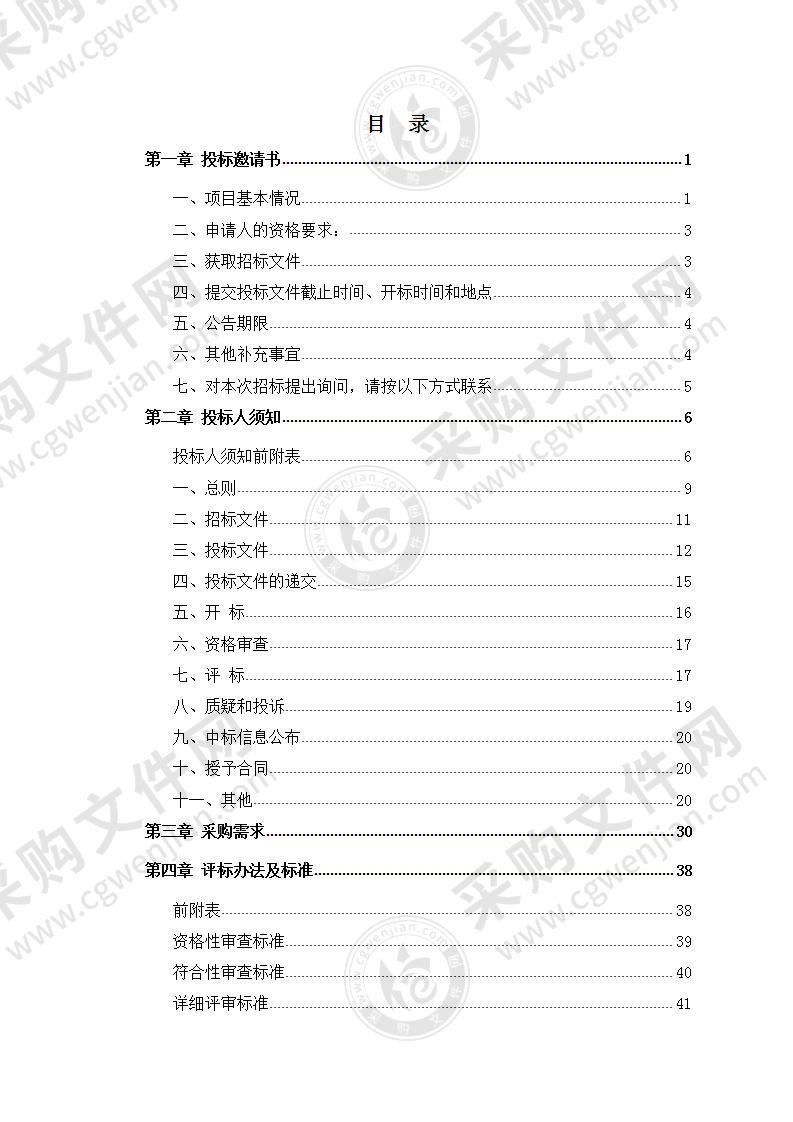 2022年度路灯维修用灯具及电缆电线等材料采购