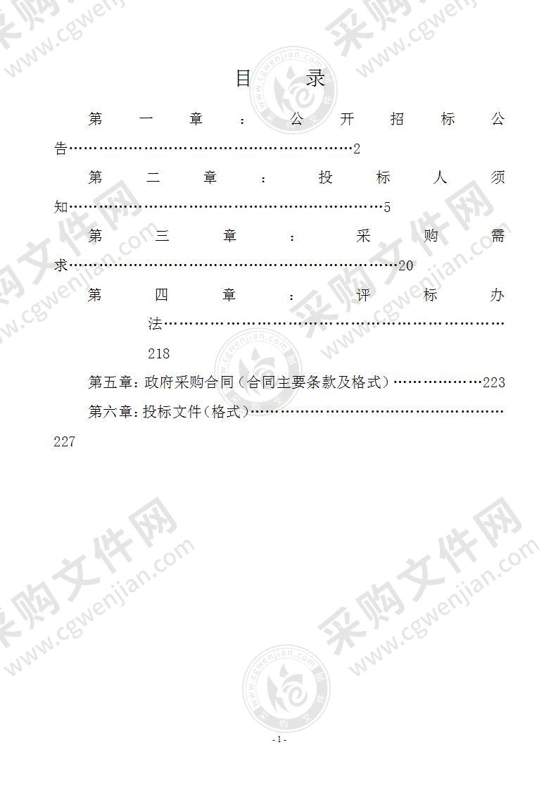 桂林市象山区人民法院迎宾路审判业务用房信息化建设项目