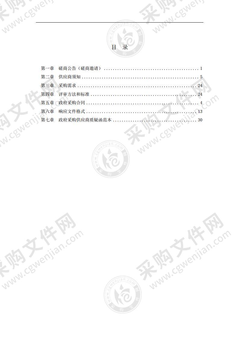 2022年区本级食品安全抽检监测项目