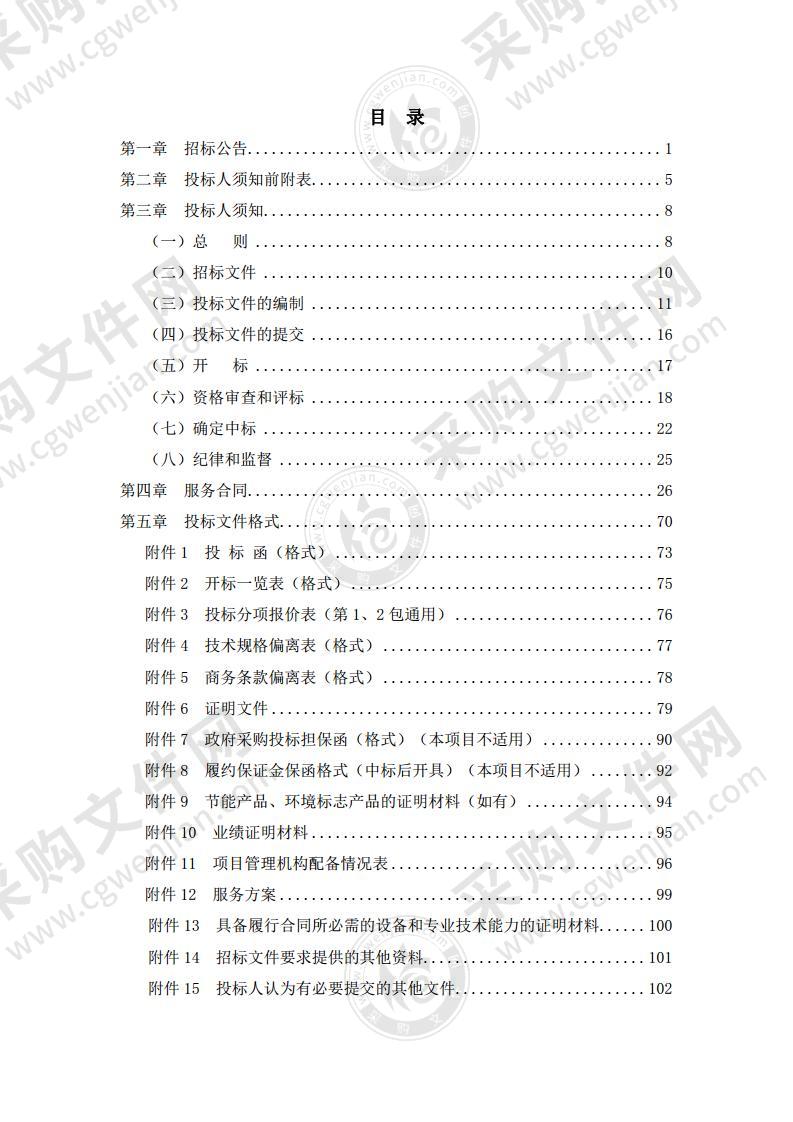 首都医科大学中央空调运行维护