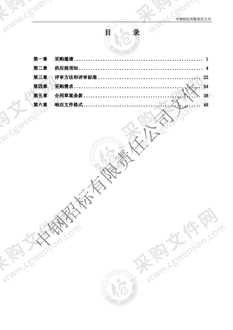 昌平区田林空间优化引导实施专项规划