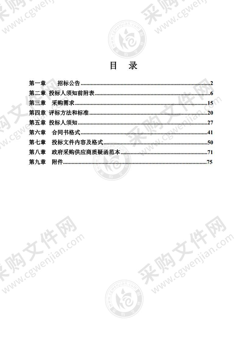 安徽省池州市北山矿区外围水泥用灰岩矿勘探服务