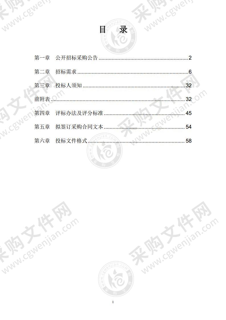 2022年宁波市鄞州区江东实验小学厨房设备采购项目