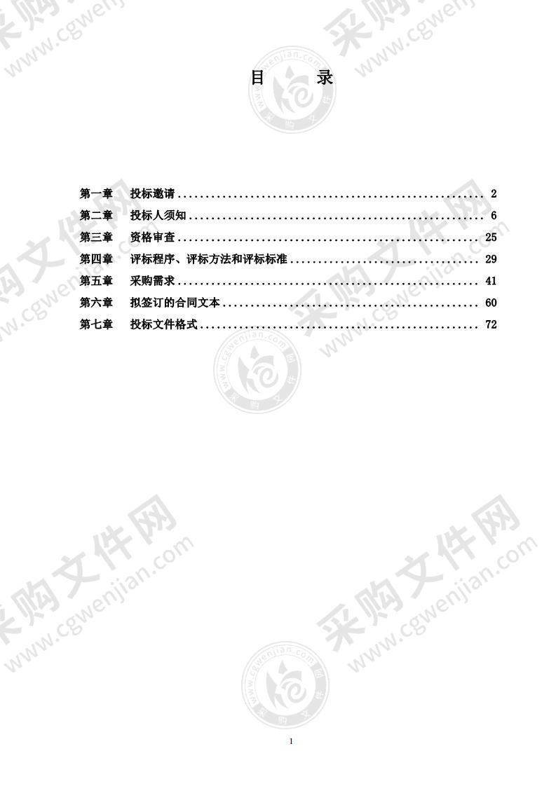 水利工程日常维修养护-东水西调工程运行管理