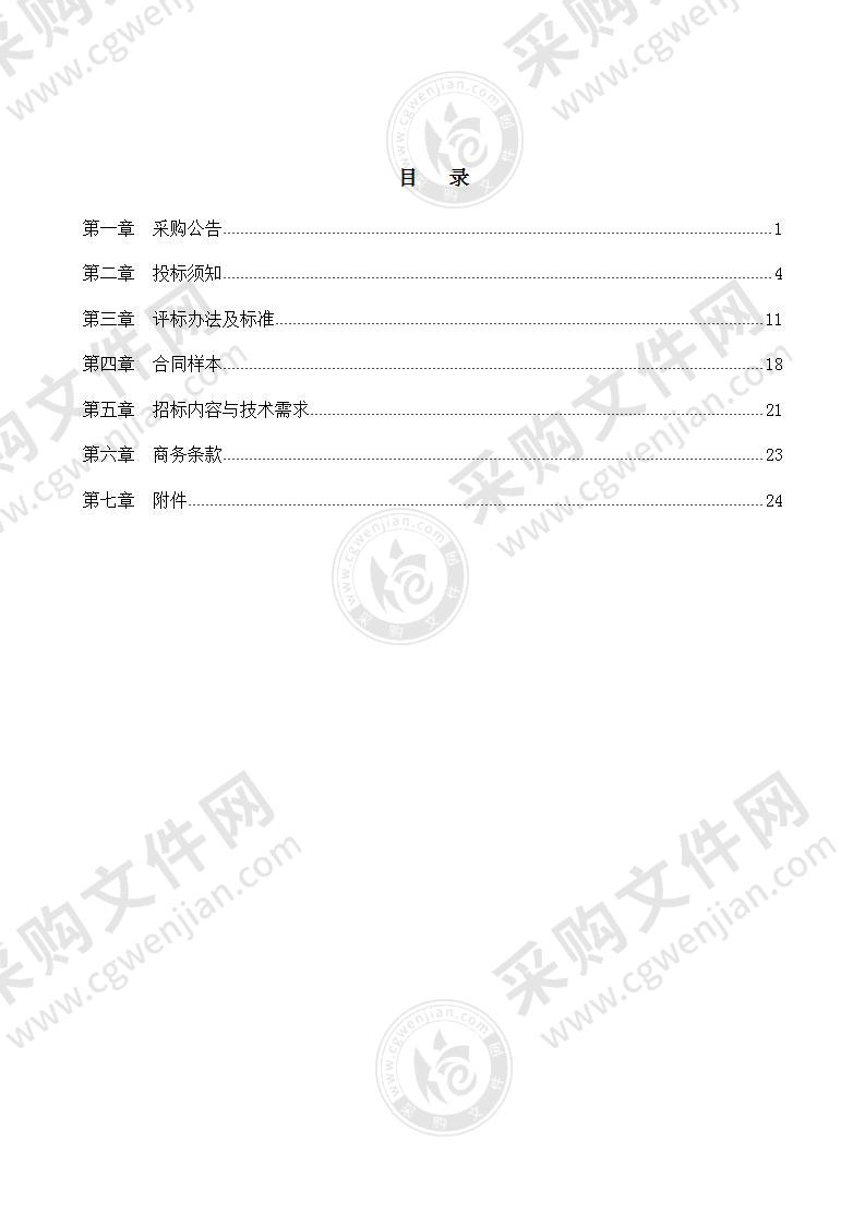 宁波前湾新区十二塘围涂工程生态修复项目2022年度增殖放流