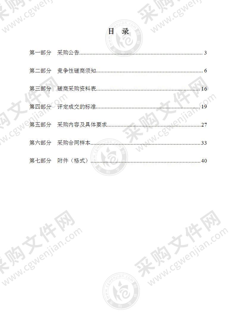 高新区教育系统2022年清凉工程