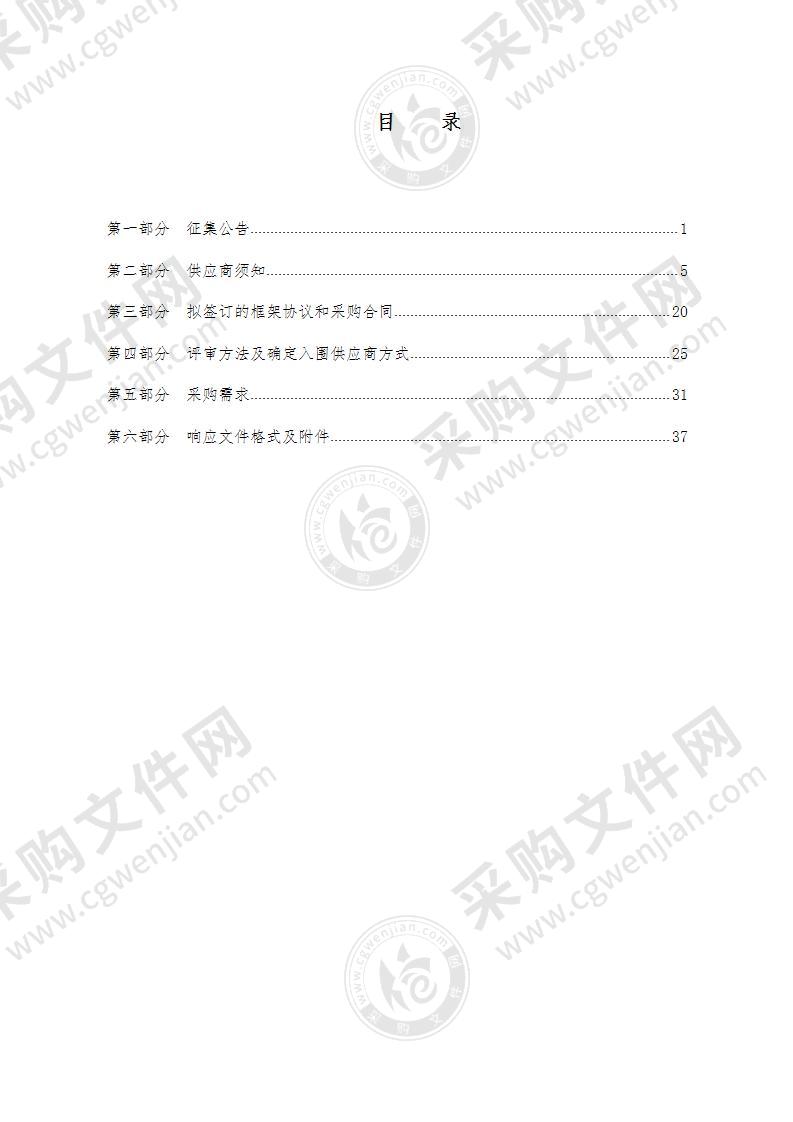 宁波市交通工程管理中心宁波市交通建设工程2022年度质量专业监督抽检外部委托试验检测项目