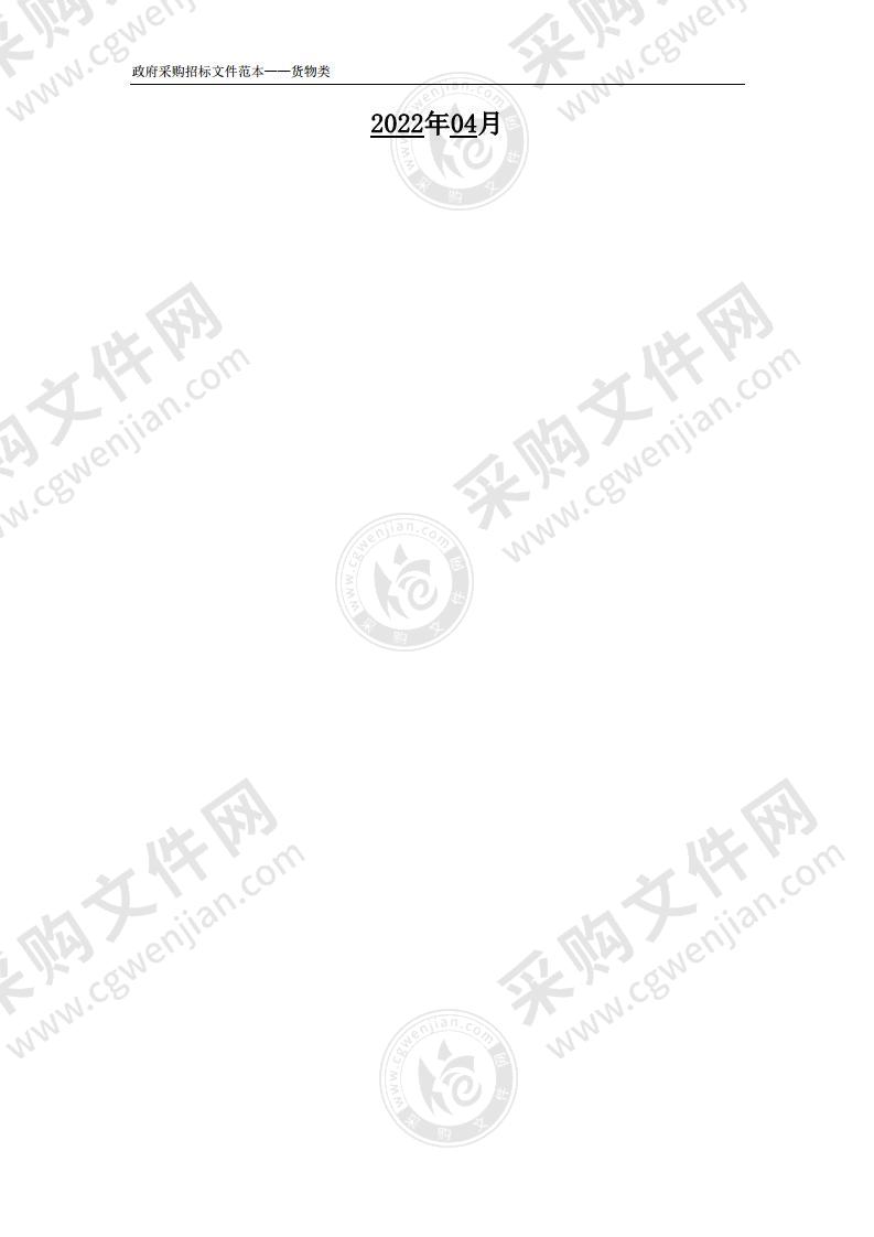 阜阳师范大学2022年教学设备购置项目