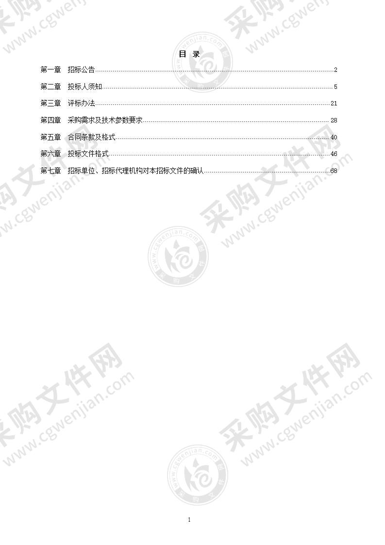 2022年全椒县马厂镇标准化养殖场设备采购及安装项目