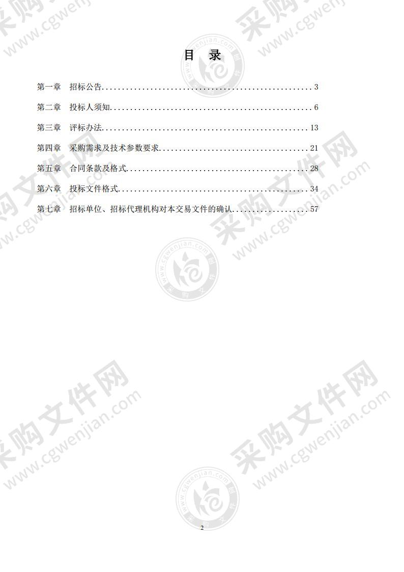 凤阳县公安局2022年DNA检验项目