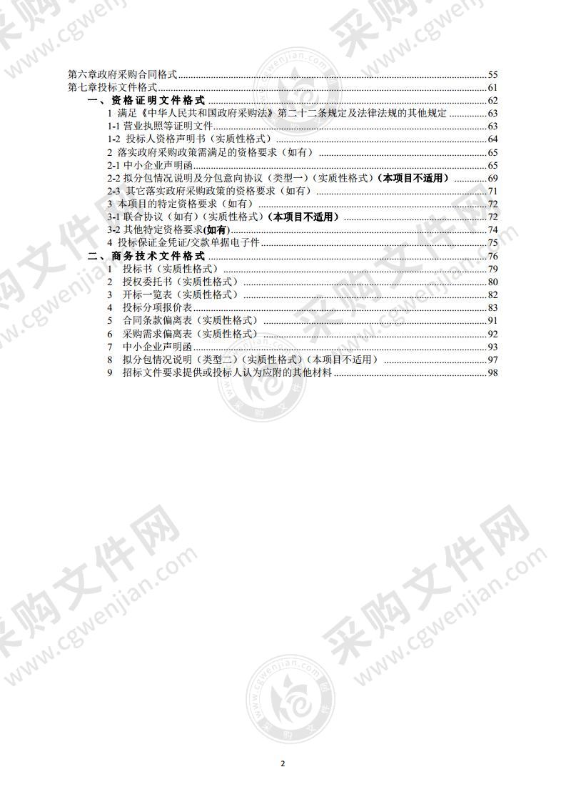 特种作业车维修车辆维修和保养