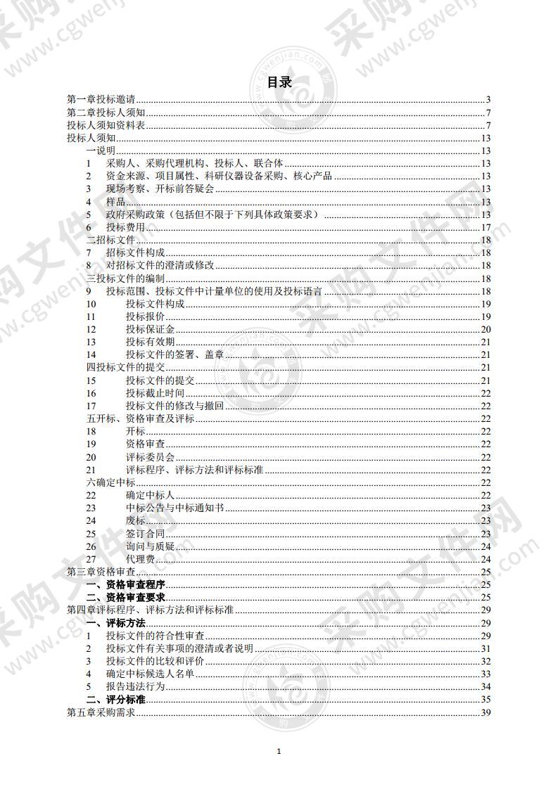 特种作业车维修车辆维修和保养