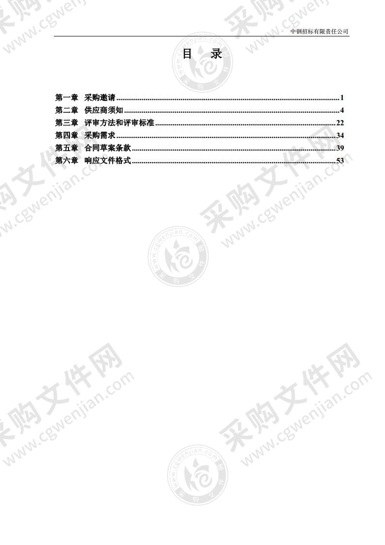 北京市街区控规数据库建设和审查（2022年度）