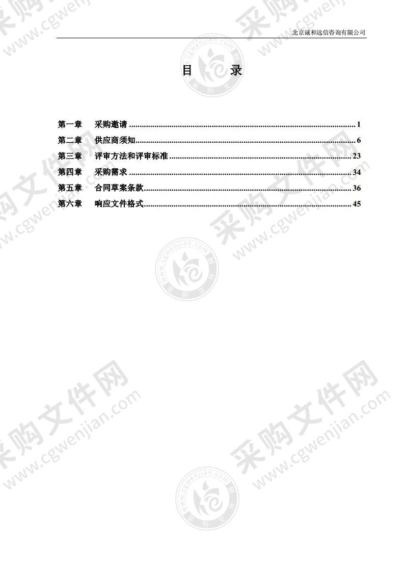 2022年多层次资本市场公共服务专项工作委托