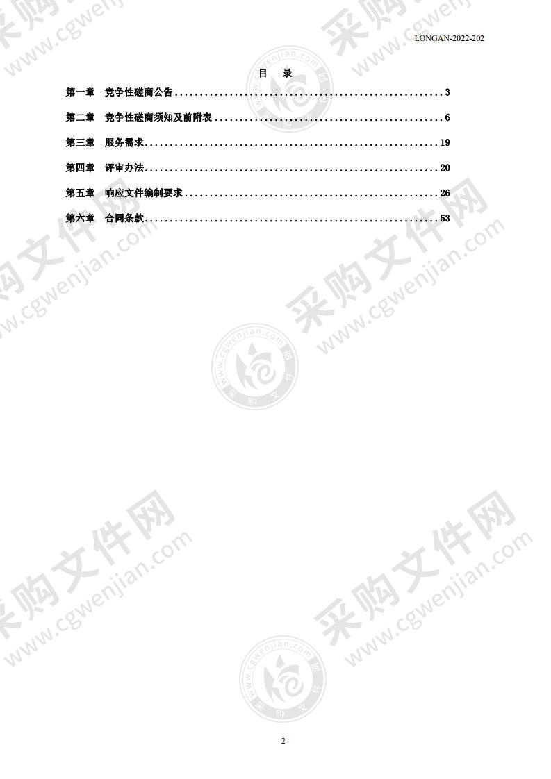 北京市残疾人传统文化服务下基层活动