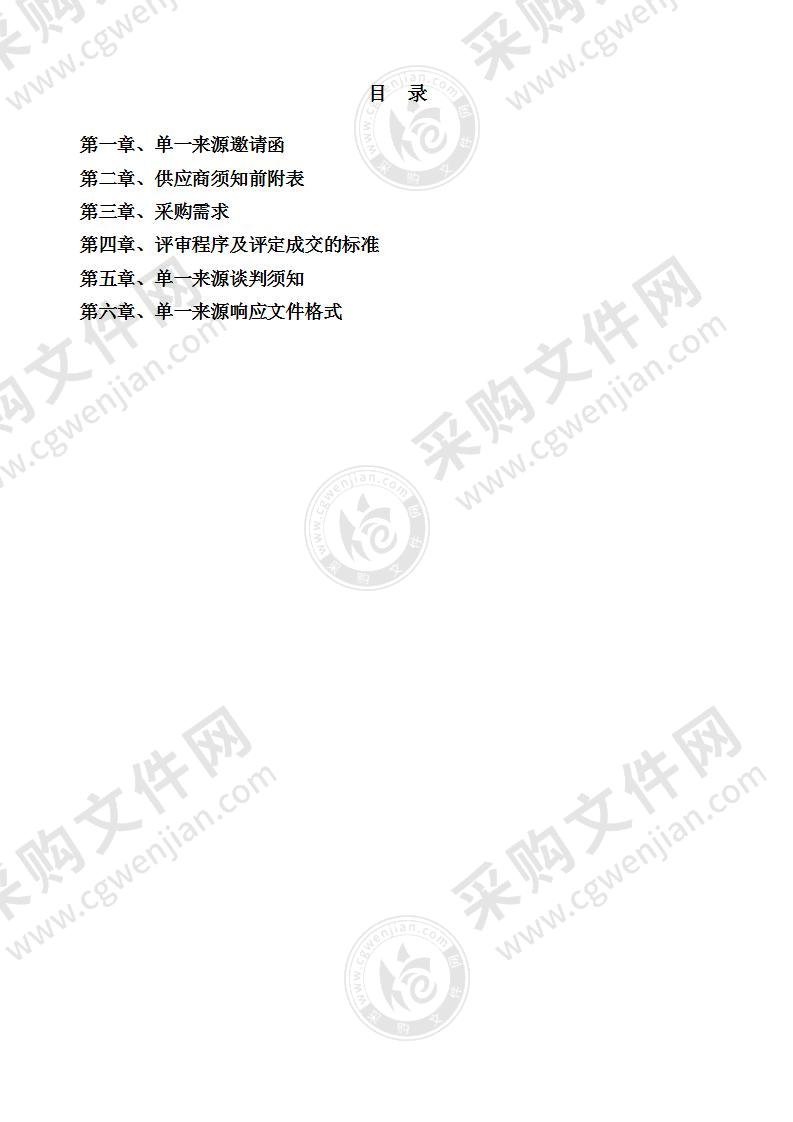 南陵县驾驶员考试中心社会化考场含车管所办公楼租赁项目