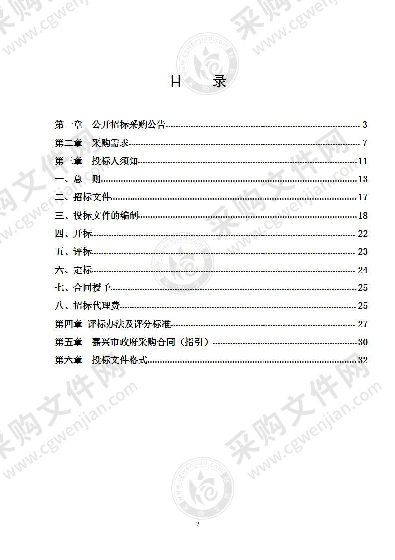 2022年度经开自规分局控制性详细规划局调、地块规划指标预评估及交通影响评价类项目